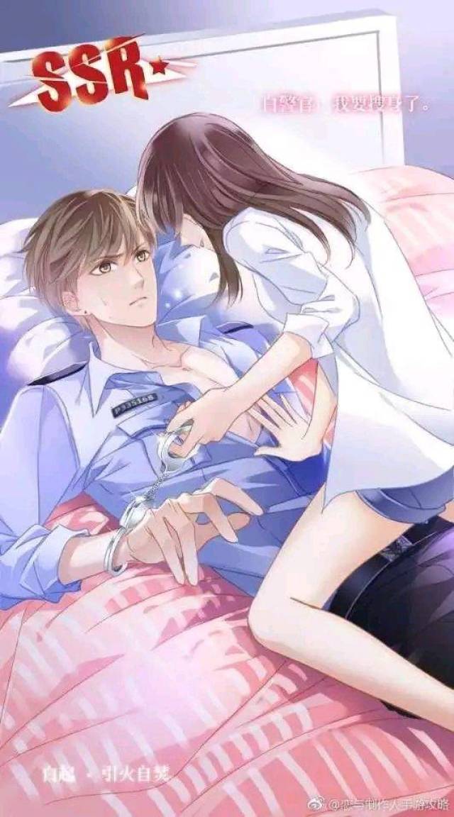 恋与制作人剧情点滴照片你有可能错过的浪漫甜蜜细节