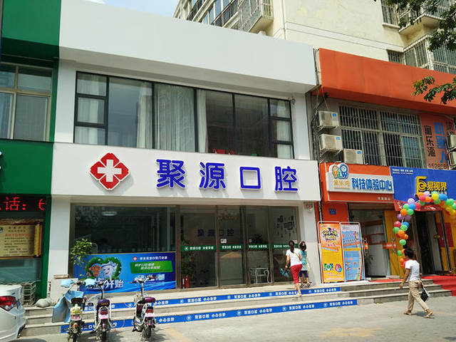 郑州口腔诊所装修赏析