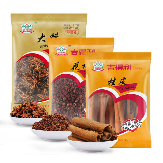 十三香调料配方及制作视频 9f860f49f59342dc8351836c3cddd981.jpeg