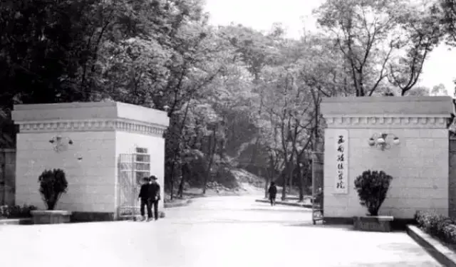 1945年11月,重庆,中央大学校园一隅,这所大学是民国时期中国最有影响