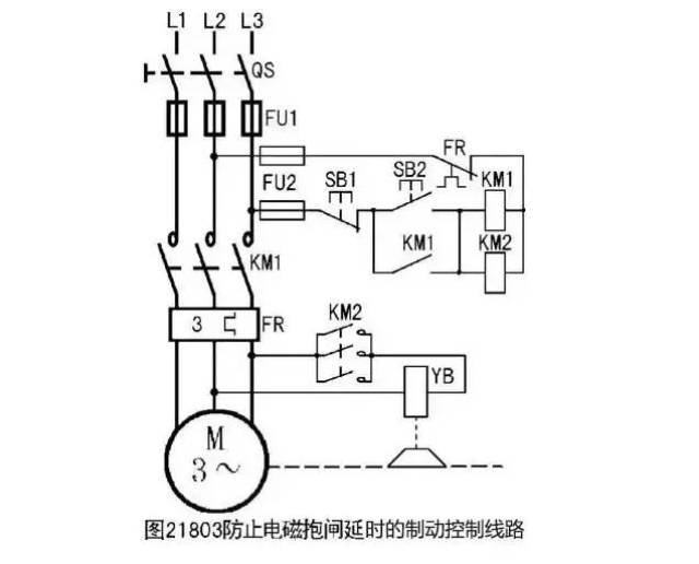 电机控制线路图大全(上下)