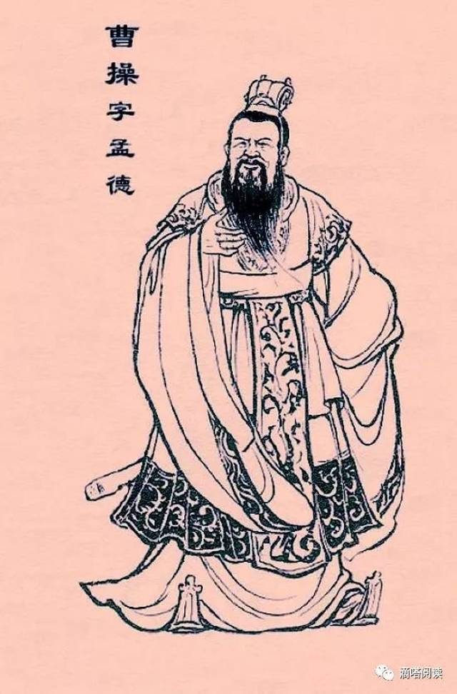 曹操:字孟德,三国时期杰出的政治家,军事家,文学家,书法家,三国中曹魏