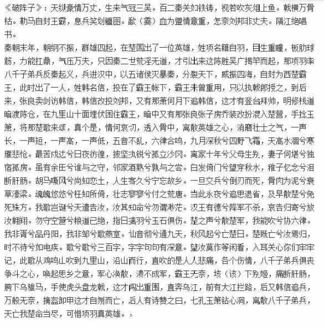 姜昆不会背《报菜名》还拿侯宝林马季当挡箭牌,郭德纲