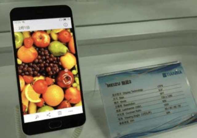 不愧是国民品牌,华为手机首次使用国产OLED显