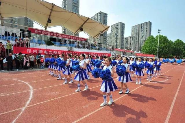 徐州2018年中小学运动会热闹非凡(思腾体育服装)