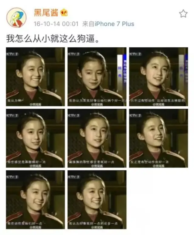 李诞这位颜值惊艳到大家的女朋友"黑尾酱",真名陈典,四川人,解放军