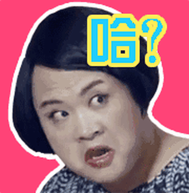 否则.