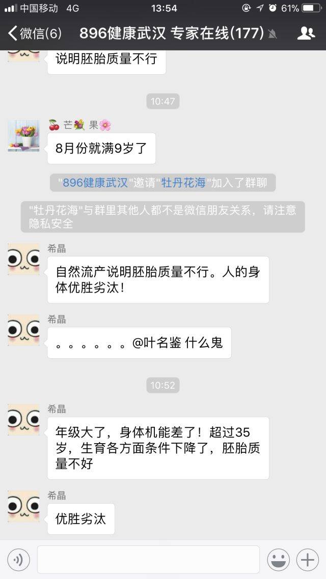【健康】怎么判断一对不孕夫妇不孕病因为男性不育?