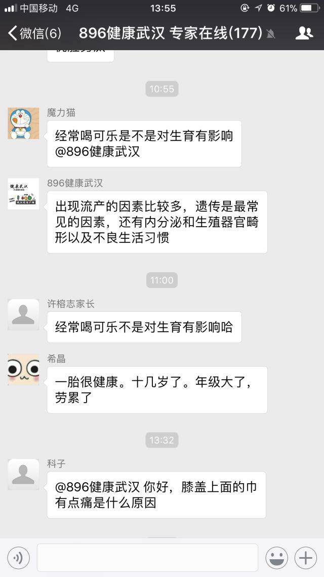 【健康】怎么判断一对不孕夫妇不孕病因为男性不育?