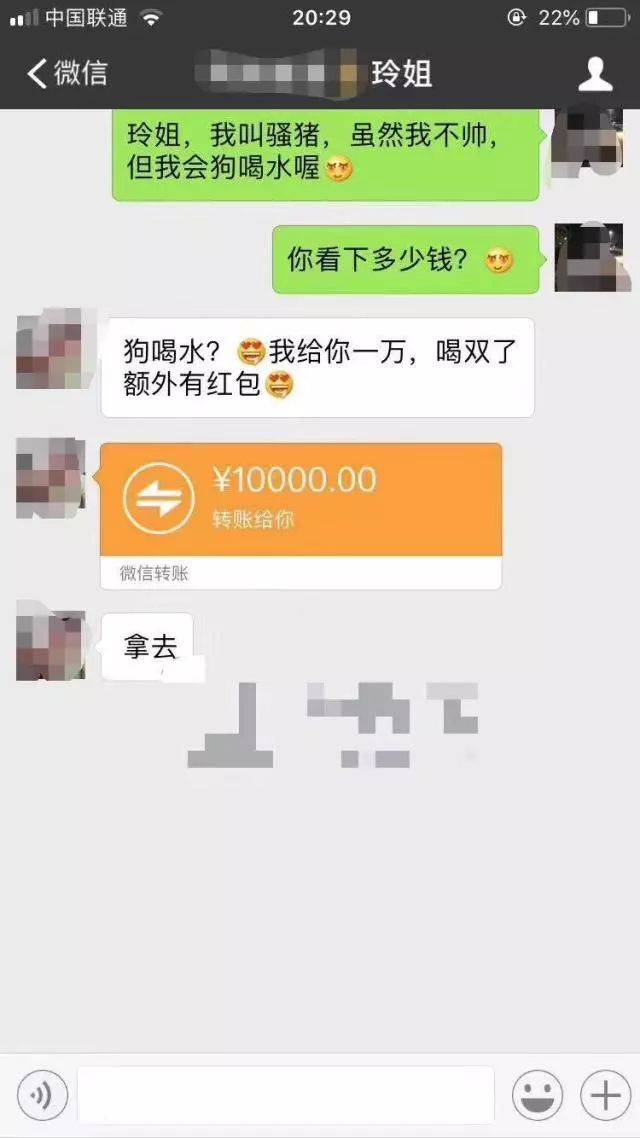 哪位茶山朋友认识这个广东富婆玲姐?今天,整个朋友圈都在传…哈哈哈!