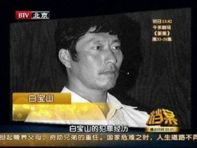 中国刑侦1号案,从小偷小摸到杀人不眨眼,竟因为一纸户口