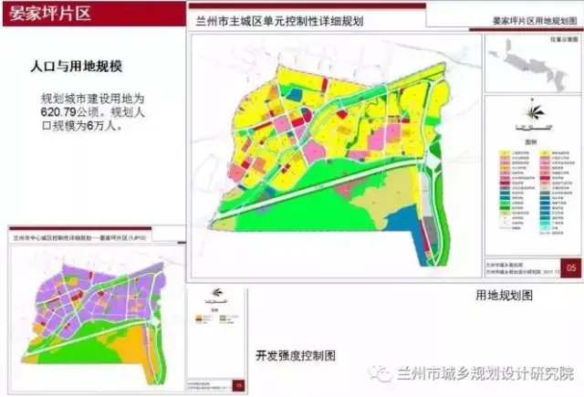 兰州城关,西固,东岗,雁滩,九州等18个片区,城市发展规划出炉!