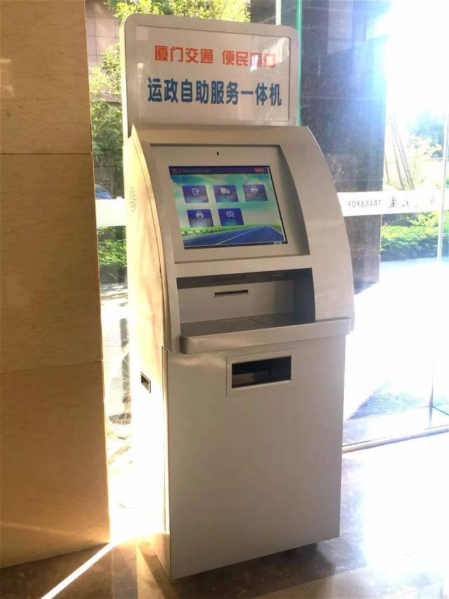 运政自助服务一体机入驻交通大厦,方便运输企业和从业人员
