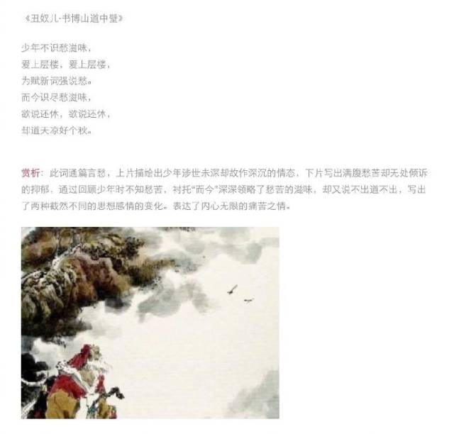 痛什么什么首成语_脚尾指痛是什么原因(3)