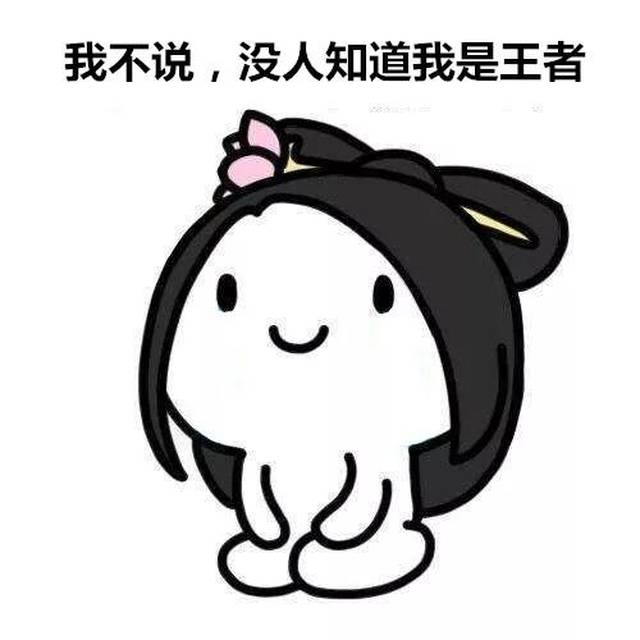 积极废人,口头胖子,邋遢洁癖……什么!这些高热度新词