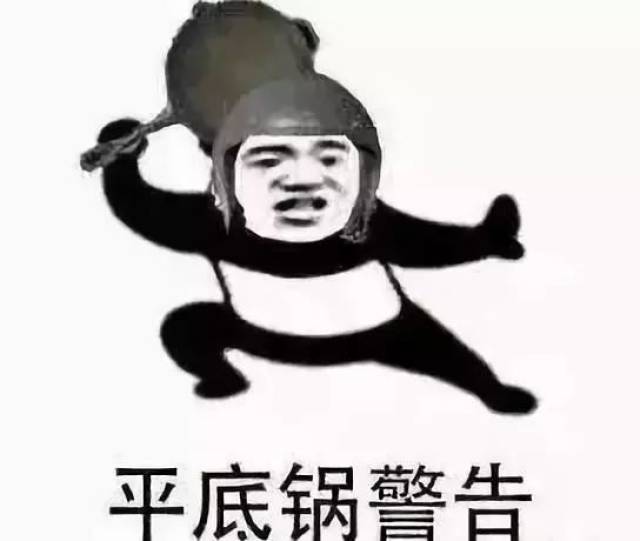 商丘一大四学生沉迷吃鸡游戏,竟把自己给玩进