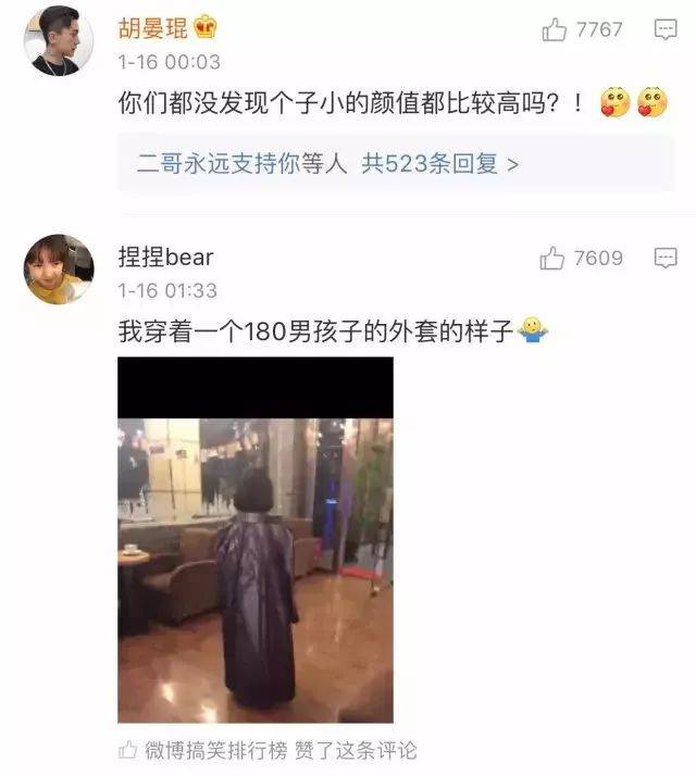 身高155cm女生的世界是怎样的?哈哈哈哈网友评论笑喷饭了!