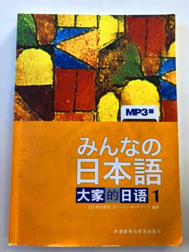 【24K纯干货】N1满分学姐整理的日语学习方