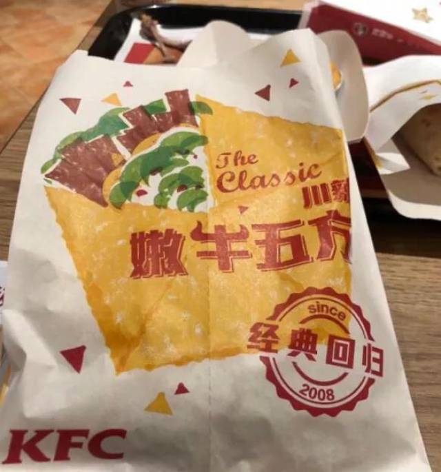 从肯德基门店大大的广告牌,再到嫩牛五方包装袋上,都醒目地标注着两