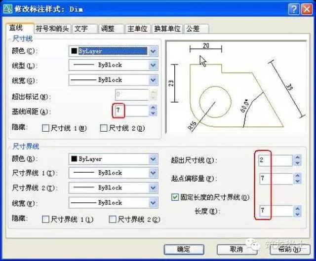 牛人整理的cad画图技巧大全,工程人必须收藏!