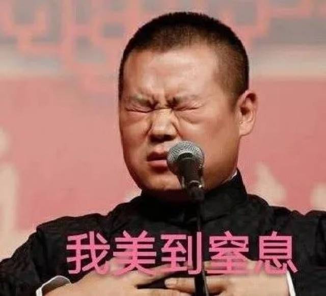 恭喜你,喜提一年表情包