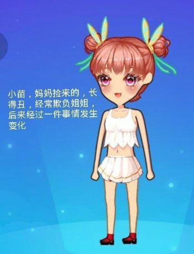 姊妹动画片 a94a7d91a432421e90344c9748460386.jpeg