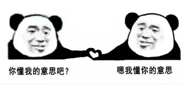 最后 关乎底线的聊天道德规范 望周知 我真的好喜欢的表情包啊 天
