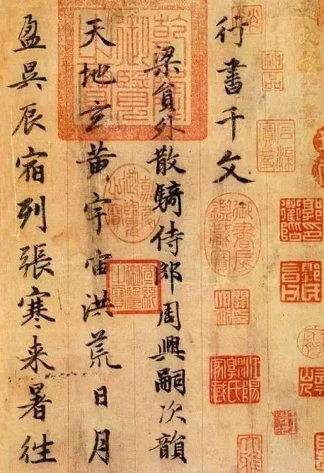 让殷铁石从王羲之的作品中拓出了一千个不同的字,每个字一张纸,然后把