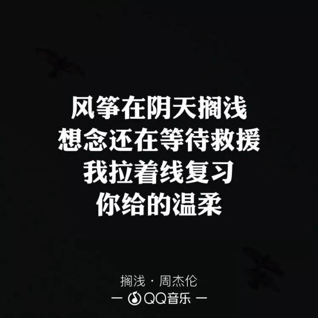 周杰伦的"不爱我就拉倒"很好笑?林夕方文山阿信都中过"土味歌词"的毒!