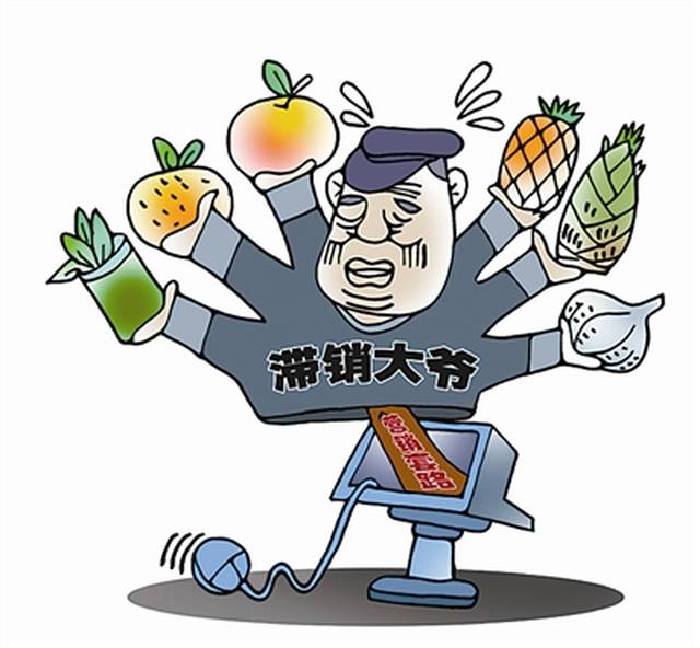 "滞销大爷"折射出产业之困:光靠"爱心"难以解决根本问题