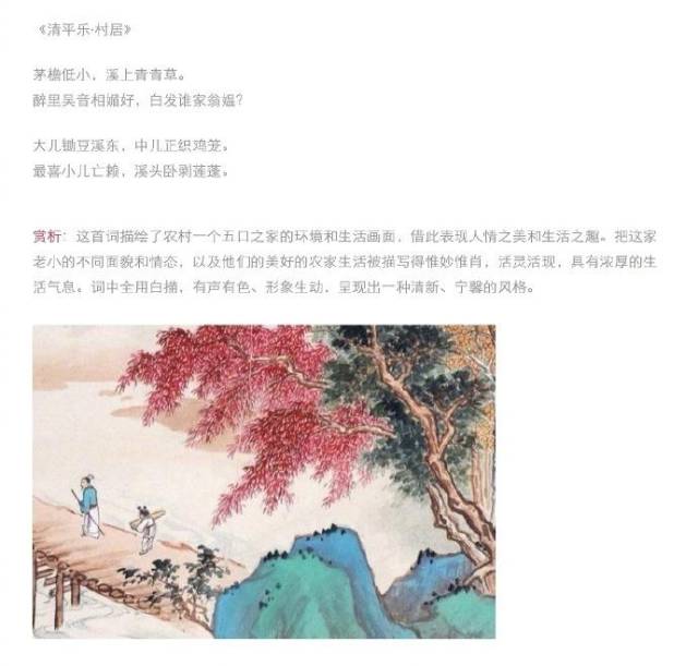 金什么铁马成语_铁马是什么(2)