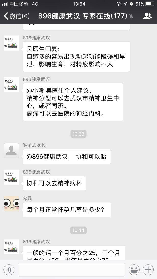 【健康】怎么判断一对不孕夫妇不孕病因为男性不育?