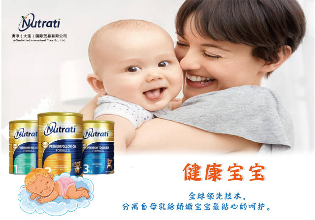 澳洲最受欢迎的五款奶粉是哪几个?澳洲主流奶
