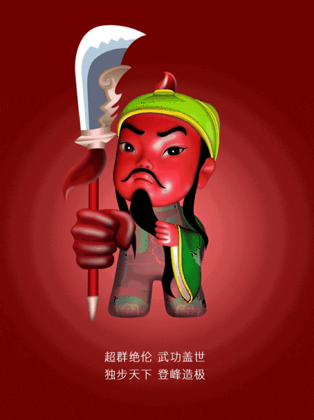 500_667竖版 竖屏gif 动态图 动图