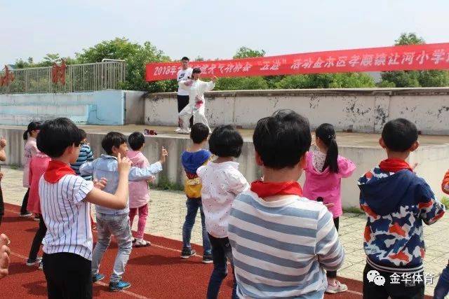 学校位于金华市金东区南山脚下,前身是1910年创立的私立让河小学堂,是