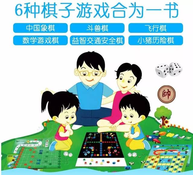 开团:生完二胎就养恐龙 边下棋边普及数学知识 这样带