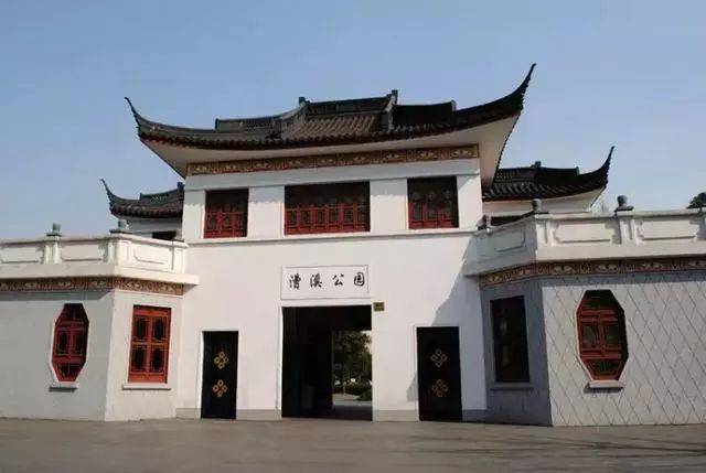 曾用名:曹家公园