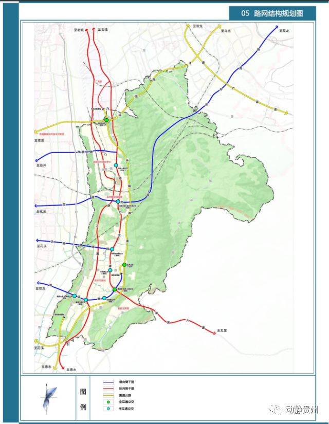 规划正在公示,总用地 63.88 平方公里,贵阳这里要大变