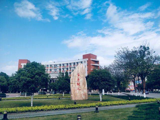 征集| "为祖国加油,为民族争气" 西南石油大学建校60周年成果展暨庆典