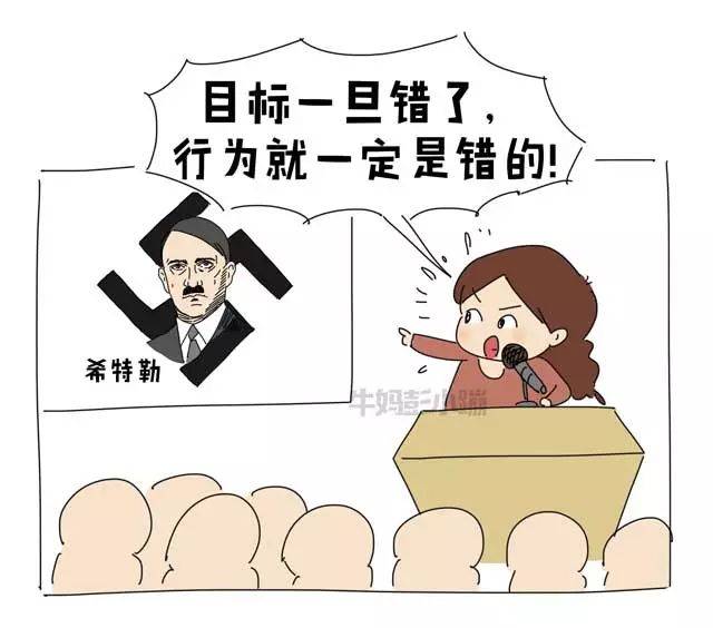 孩子犯错屡教不改,怎么办?【漫画】