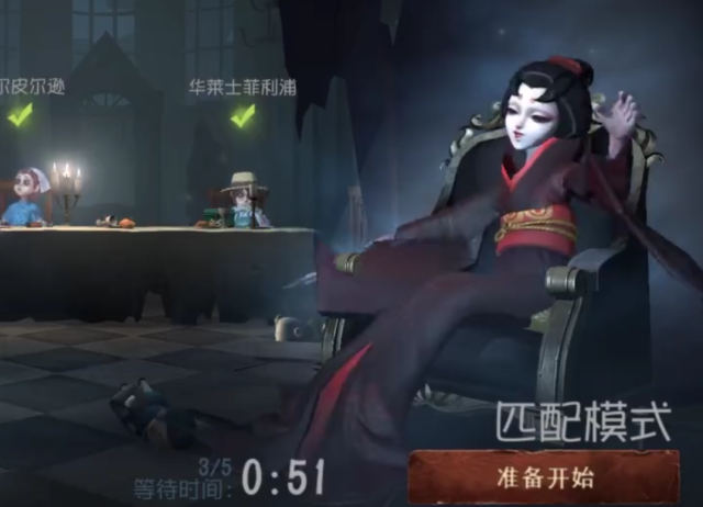 第五人格:监管者红蝶介绍,技能玩法攻略