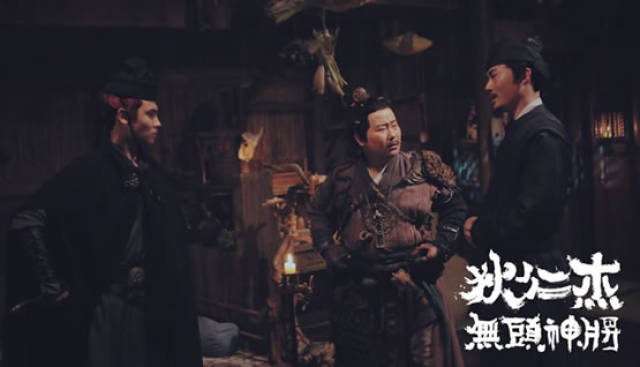 电影《狄仁杰之无头神将》圆满杀青 制作精良定义全新狄仁杰形象