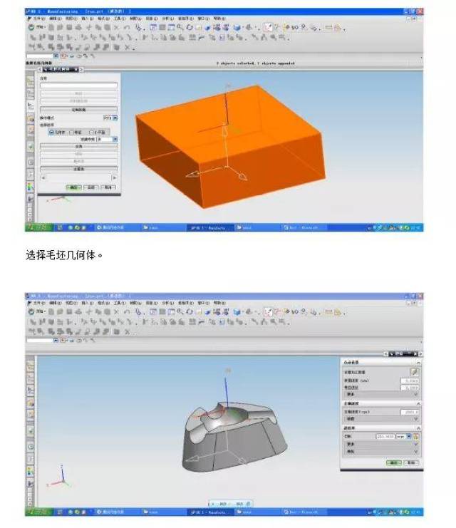 ug编程-烟灰缸的2d画图及编程实战讲解