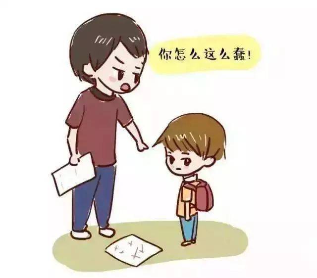 孩子不学习?为什么说90%是家长的问题【魔书堡】