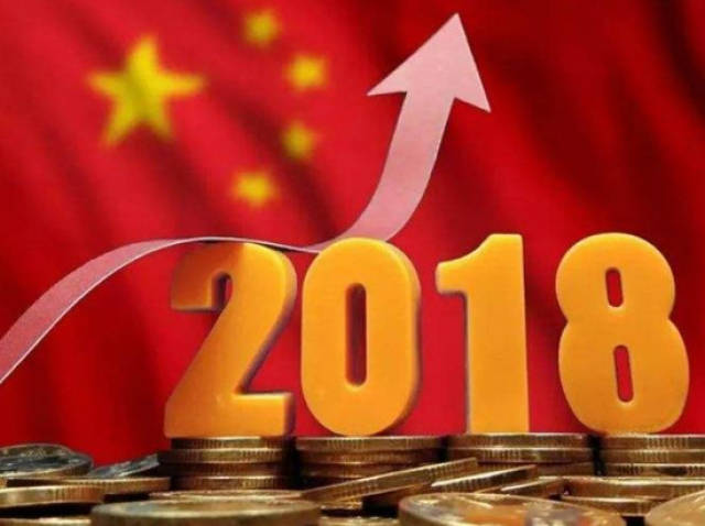 增值税税率调整通知2018 最全最新增值税税率