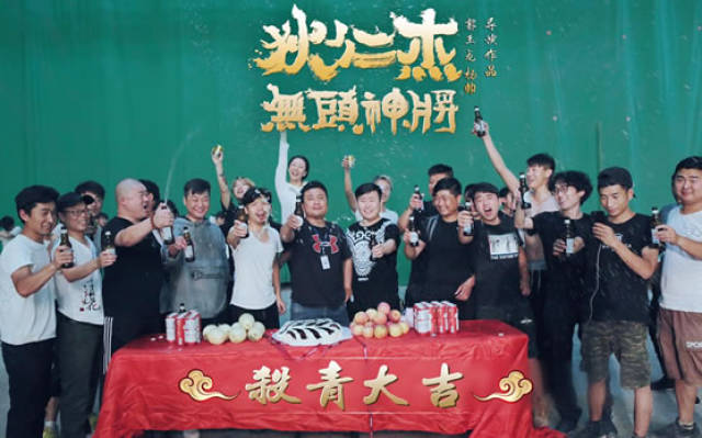 电影《狄仁杰之无头神将》圆满杀青 制作精良定义全新狄仁杰形象