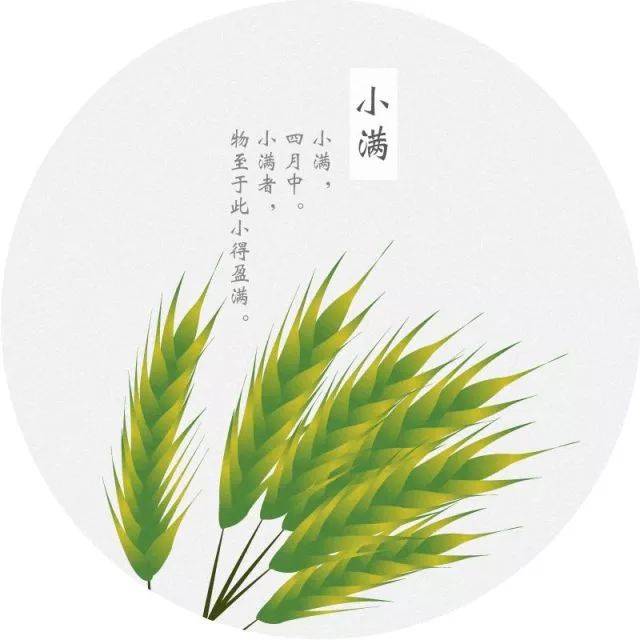 五绝·小满 宋·欧阳修 夜莺啼绿柳,皓月醒长空.