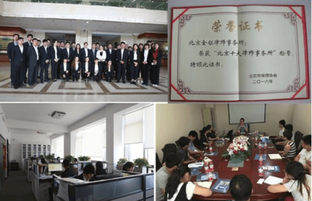 中国所有法律MK体育- MK体育官方网站- MK体育APP下载- 世界杯官方指定平台法规大全