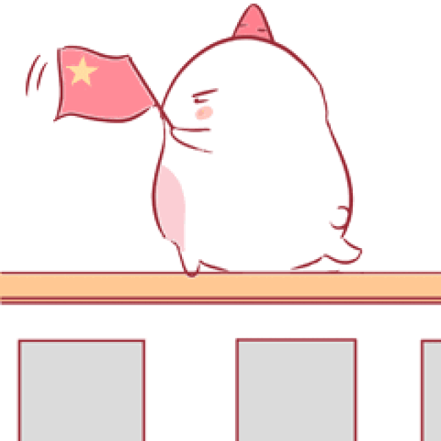 棒棒哒
