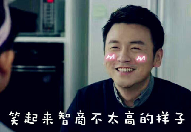 因为走红《我的前半生》主演的网友雷大头,被佳音御封外号"雷服饰"古装剧正规演员图片